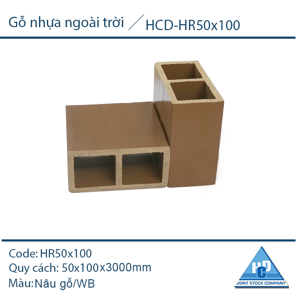 Thanh hộp HR50x100 màu nâu gỗ trơn