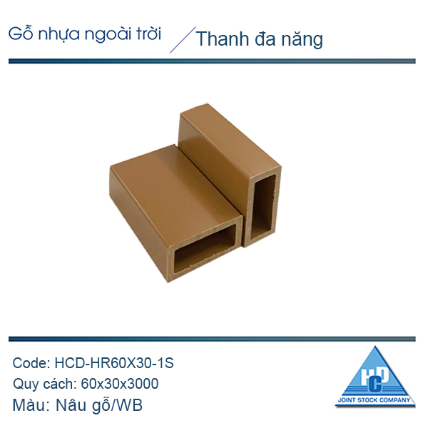 Thanh đa năng HR60x30 màu nâu gỗ/trơn