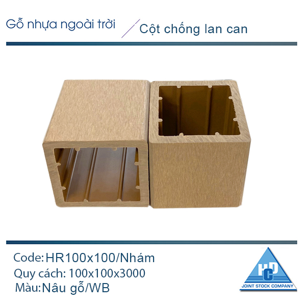 Cột chống lan can HR100x100 màu nâu gỗ/nhám