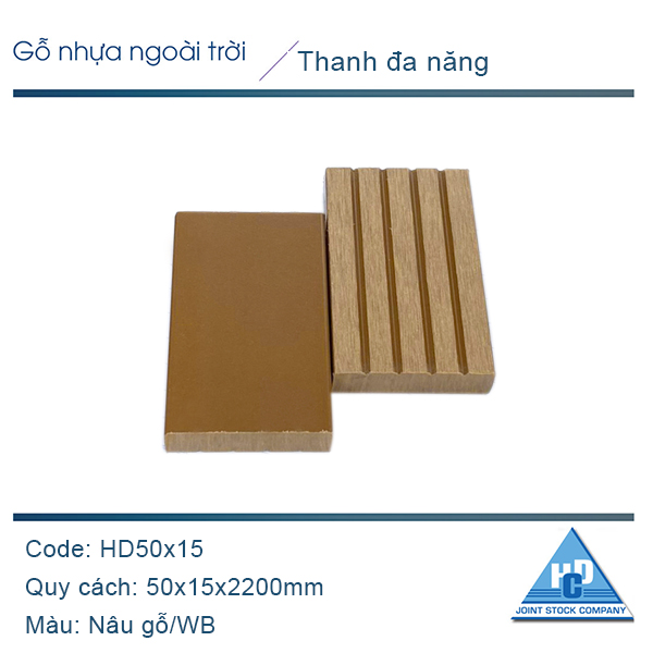 Thanh đa năng HD50x15 màu nâu gỗ/nhám